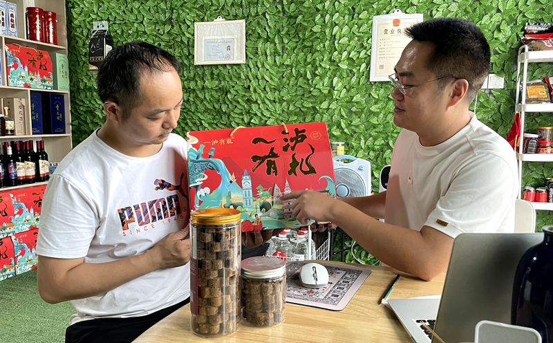 一泸有礼携手江北红™糖 共寻幸福泸州味道(图1) 一泸有礼携手江北红™糖 共创幸福泸州味道