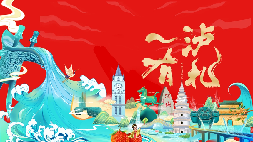 一泸有礼携手江北红™糖 共寻幸福泸州味道(图3) 一泸有礼携手江北红™糖 共创幸福泸州味道