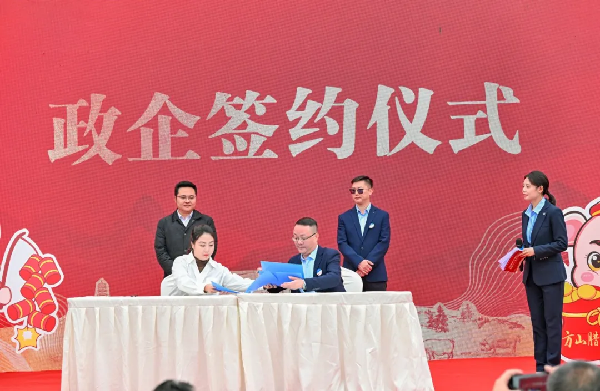 展示泸州特色农产品独特魅力,方山腊肉发布会举行(图19) 展示泸州特色农产品独特魅力,方山腊肉发布会举行