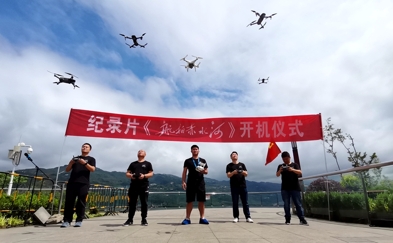 大型纪录片《航拍赤水河》开机仪式在贵州毕节举行(图10) 大型纪录片《航拍赤水河》开机仪式在贵州毕节举行(图10)
