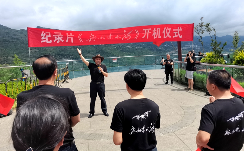大型纪录片《航拍赤水河》开机仪式在贵州毕节举行(图7) 大型纪录片《航拍赤水河》开机仪式在贵州毕节举行(图7)