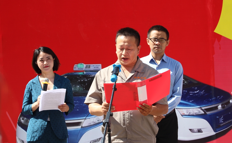 泸州市道路运输协会2021年出租汽车"爱心送考"大型公益活动6月4日启动(图5) 泸州市道路运输协会2021年出租汽车"爱心送考"大型公益活动6月4日启动(图5)