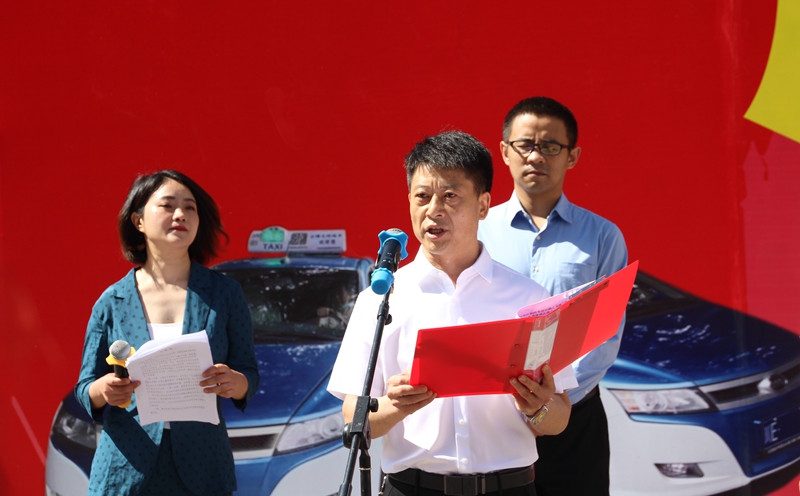 泸州市道路运输协会2021年出租汽车"爱心送考"大型公益活动6月4日启动(图3) 泸州市道路运输协会2021年出租汽车"爱心送考"大型公益活动6月4日启动(图3)